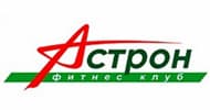 Астрон фитнес-клуб